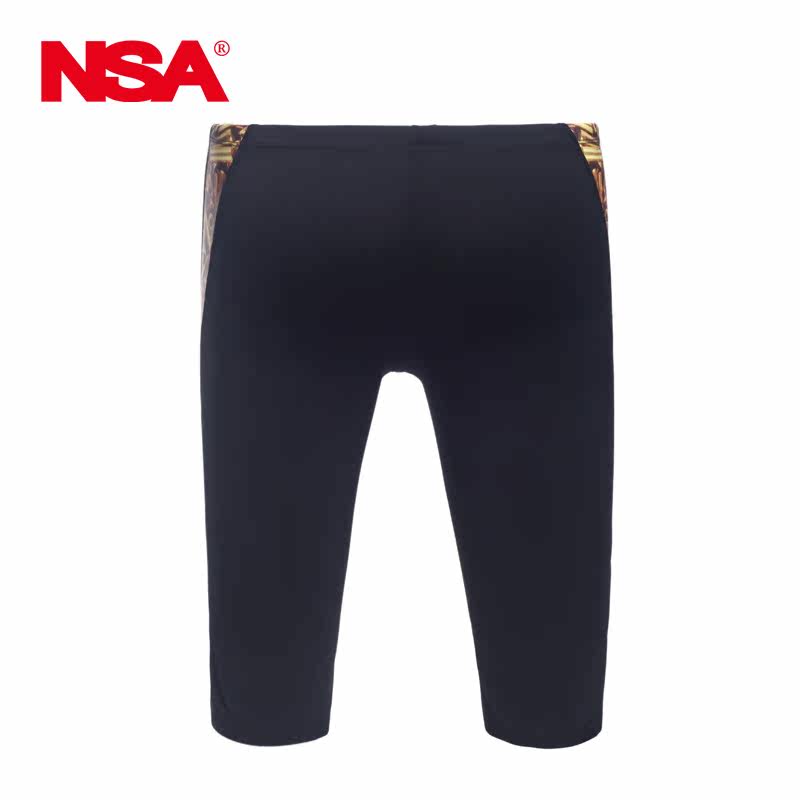 Maillot de bain homme - Ref 2508780 Image 4