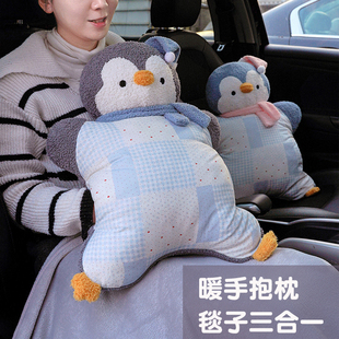 可爱企鹅抱枕毯子二合一办公室午睡枕头暖手汽车毛毯靠枕被子两用