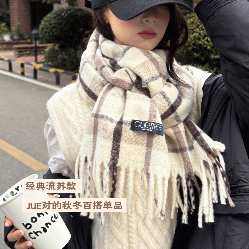 韩系米白条纹围巾女2025新款加厚加大保暖防寒流苏围脖披肩秋冬季
