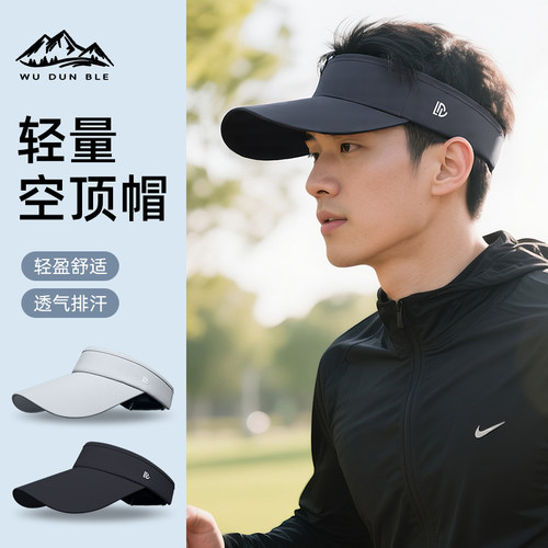 专业跑步防晒帽男士专用运动帽子