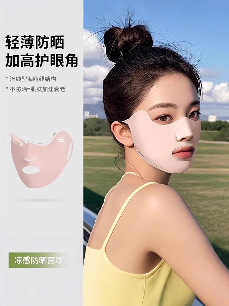 夏季跑步专用面罩女士防晒户外运动透气口罩高尔夫冰丝露嘴鼻透气