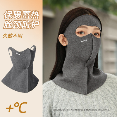 暖绒骑行保暖面罩加长护颈