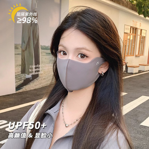 护眼角无痕防晒口罩女防紫外线透气立体显脸小高颜值夏季冰丝面罩