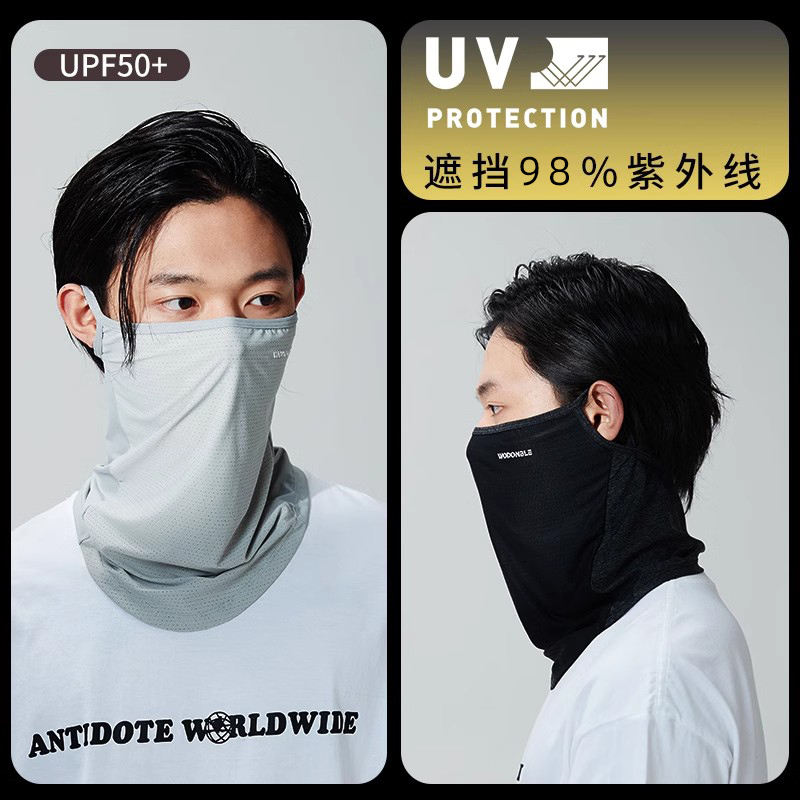 夏季冰丝防晒面罩男士紫外线