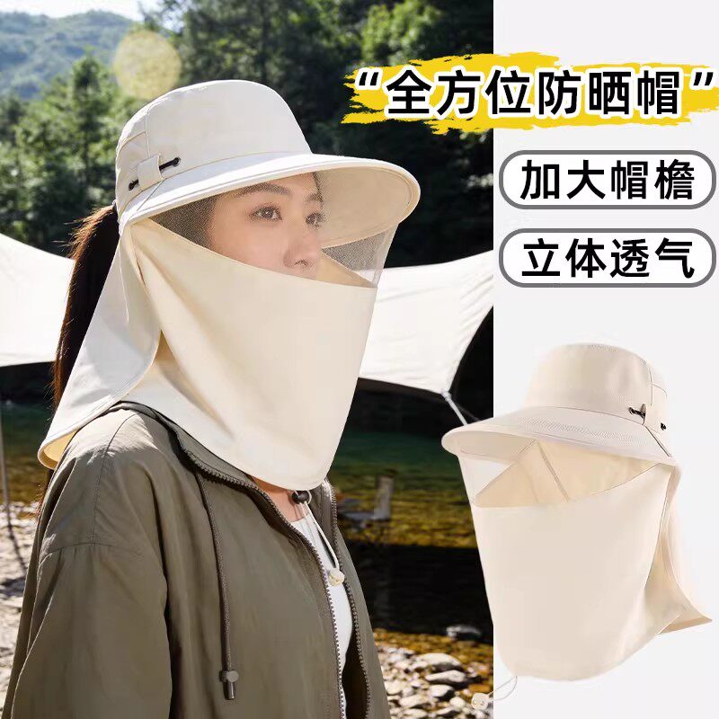 全包围防蚊防晒面罩女夏户外徒步养蜂冰丝透气遮全脸口罩太阳帽子