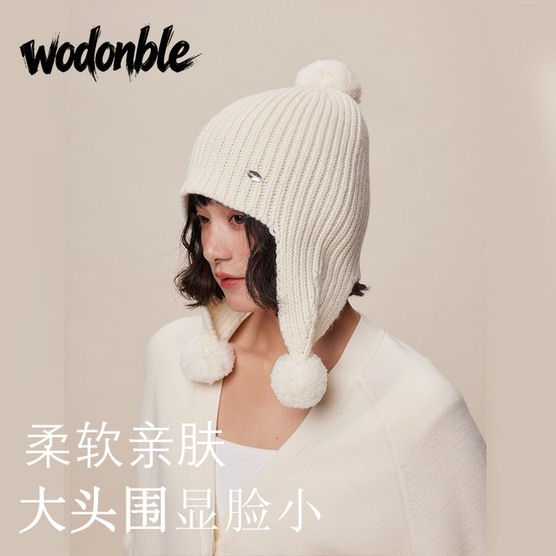 全羊毛护耳毛球针织帽毛线女秋冬季显脸小方圆脸帽子保暖百搭冷帽,服饰配件/皮带/帽子/围巾,帽子,淘宝优惠券,粉丝福利购,淘宝优惠卷
