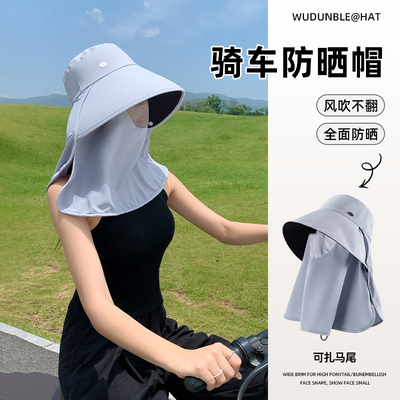 帽子遮阳帽防晒骑车不掉防紫外线