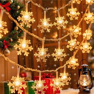 圣诞灯串雪花灯彩灯氛围灯太阳能庭院阳台宿舍卧室新年圣诞装饰灯