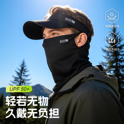 男士户外防晒空顶帽可调抗风