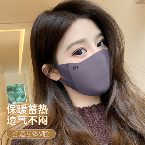 保暖口罩女冬季高颜值护眼角显脸小加厚防风寒骑行面罩男3D立体潮