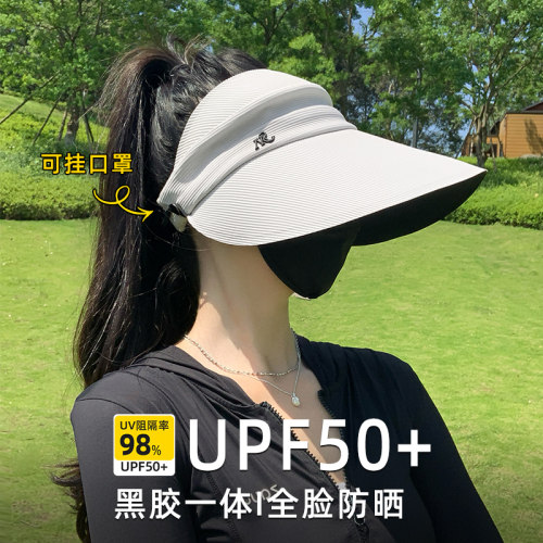 黑胶一体可挂口罩大檐防晒帽女