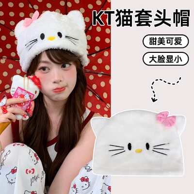 【甜美hallokitty]凯蒂猫帽子