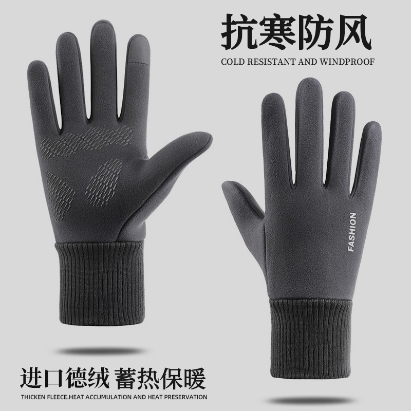 加厚德绒手套男女冬季骑行保暖