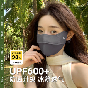 防晒口罩女夏季防紫外线护眼角高颜值2025新款显脸小全脸遮阳面罩