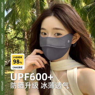 防紫外线护眼角高颜值2025新款 防晒口罩女夏季 显脸小全脸遮阳面罩