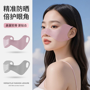 女士高颜值防晒口罩立体支撑不蹭妆冰丝无痕蝴蝶面罩漏嘴跑步专用
