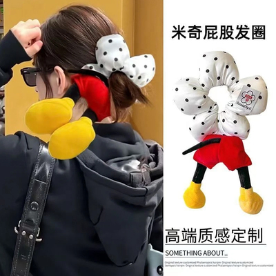 【米奇同款】大肠发圈
