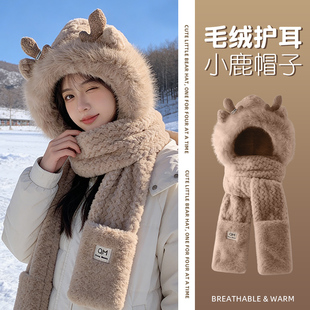 鹿角毛绒帽子围巾手套一体秋冬季 保暖护耳三件套骑车防寒雷锋帽女