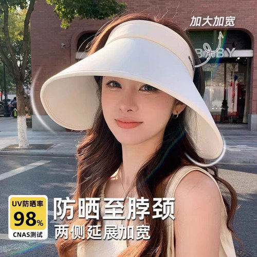 upf50+环绕式加大帽檐防晒帽
