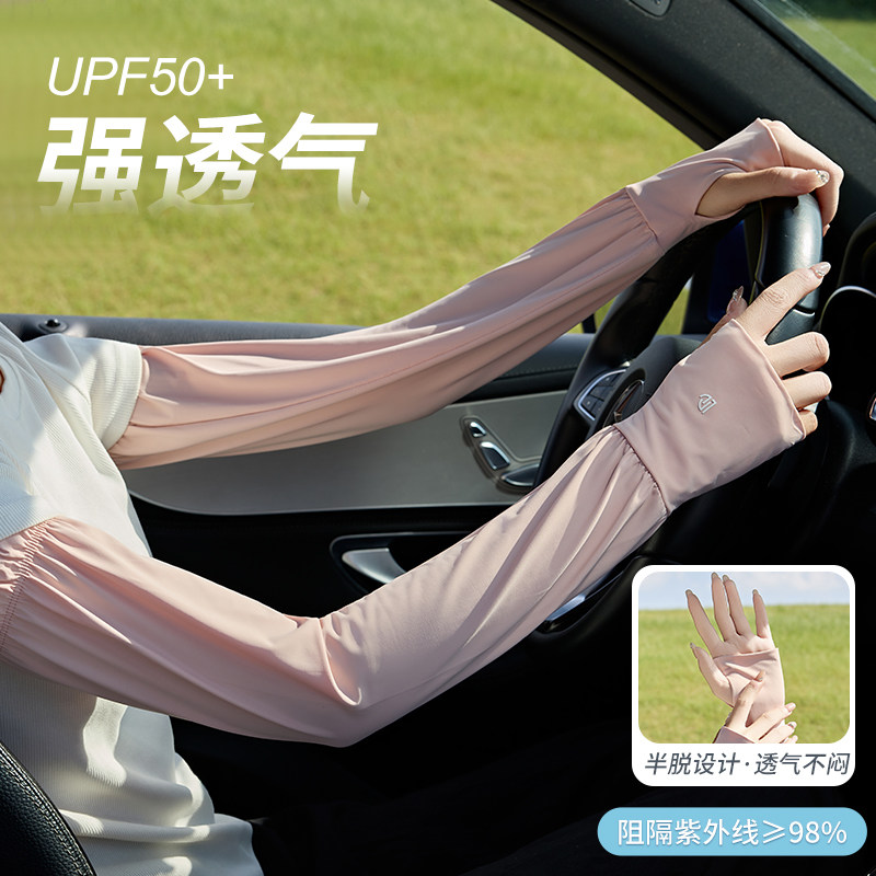 女司机开车专用手套防晒袖套防紫外线遮阳冰丝夏季冰袖骑行电动车