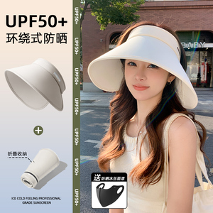 大帽檐空顶防晒帽女士夏季防紫外线可折叠太阳帽子2024新款遮阳帽