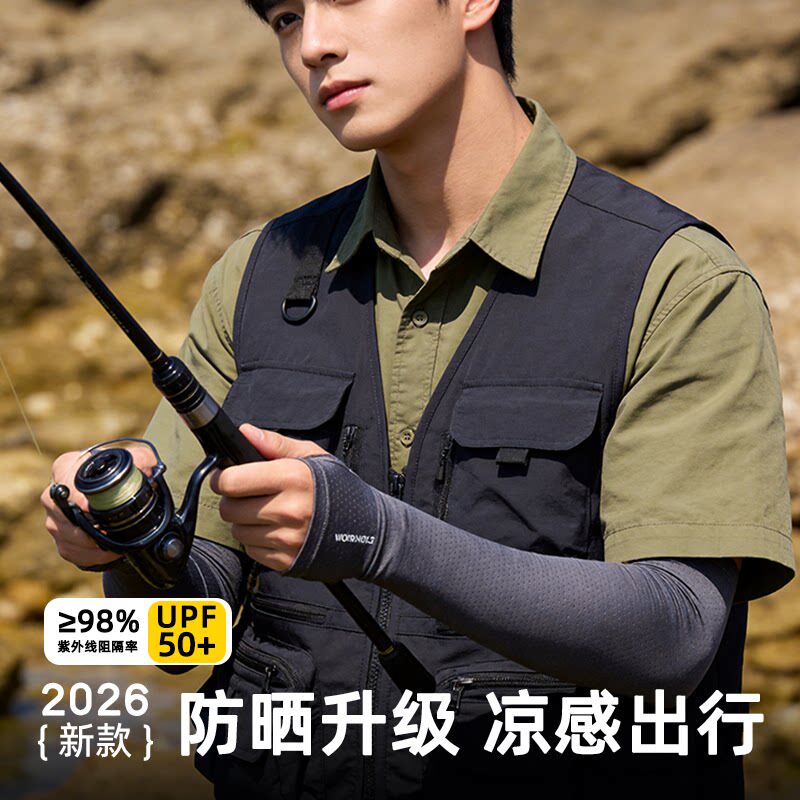 冰丝防晒袖套男士夏季户外钓鱼透气防紫外线露指凉爽长款护臂冰袖