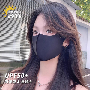 3D立体无痕防晒口罩女高颜值2025新款夏季防紫外线护眼角冰丝面罩