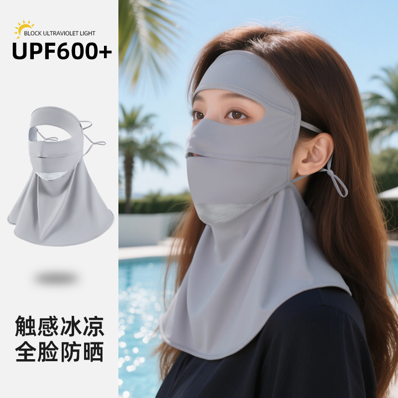 【一体式护颈】全脸防晒面罩