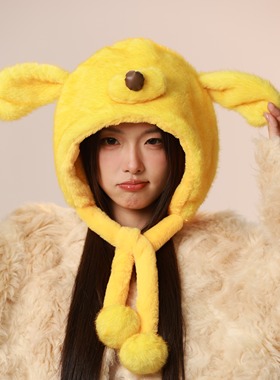 黄色小狗耳朵毛绒帽子女秋冬防寒保暖护耳套头帽百搭显脸小套头帽