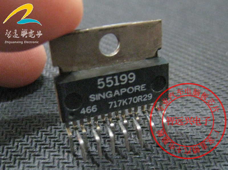 55199 汽车电脑板电源IC芯片 红白插行车电脑版ECU电源IC