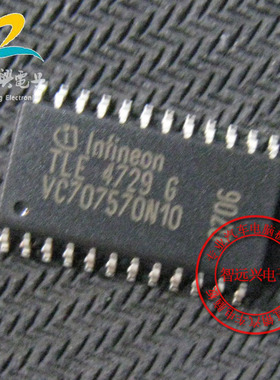 TLE4729G汽车 发动机电脑板步进电机怠速驱动芯片IC