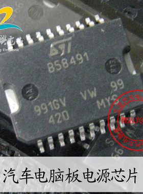 B58491 M382 汽车电脑电源芯片 贴片铁底20脚