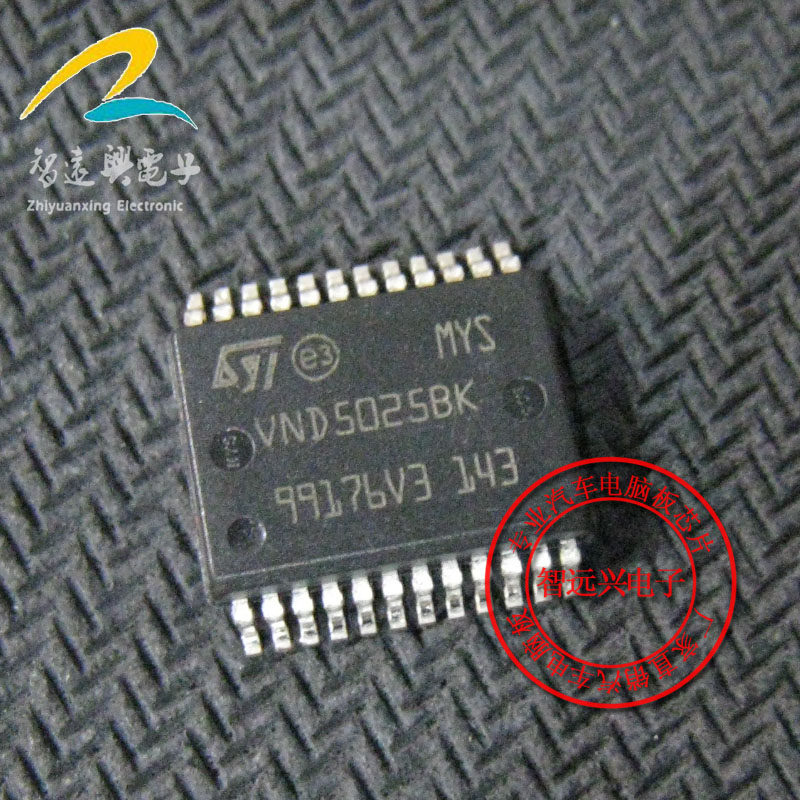 VND5025BK 汽车电脑芯片 贴片铁底24脚