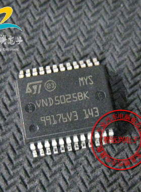 VND5025BK 汽车电脑芯片 贴片铁底24脚