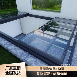 智能遥控阳光房天井地下室下沉院平屋顶三四折叠联动电动平移天窗