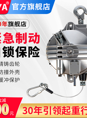 弹簧平衡器HW-T15-22-30-40-50KG2米工业拉力加长弹簧吊钩起重器