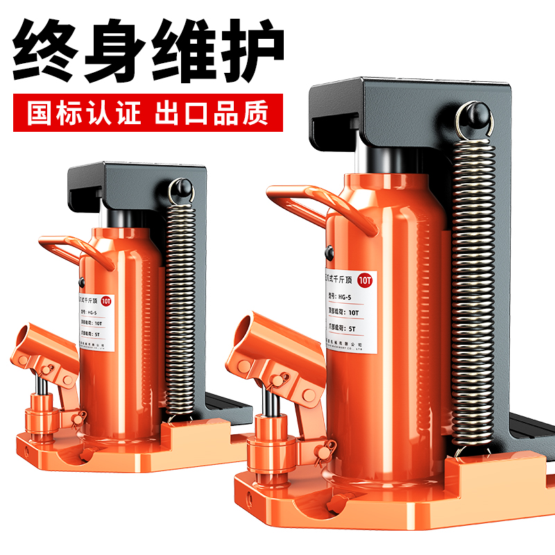 HUGO液压爪式千斤顶鸭嘴式10t20t30T油压低位重型起道机立式跨顶