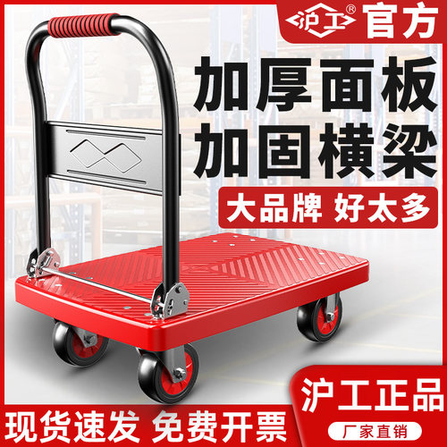 科纳威手推平板车推拉省力