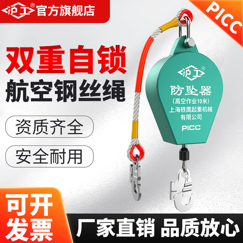 沪工塔吊防坠器高空作业