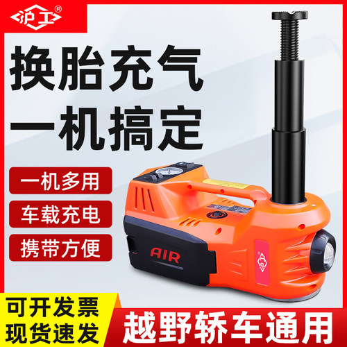 沪工千斤顶电动液压千斤顶
