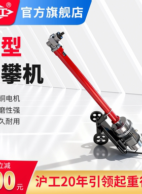 沪工骑马机马攀机重型货车卡车底盘螺母螺栓螺丝强力钢板拆装机