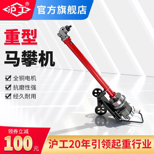 沪工骑马机马攀机重型货车卡车底盘螺母螺栓螺丝强力钢板拆装机