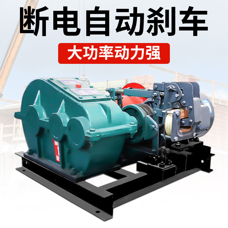 沪工电动卷扬机建筑起重机