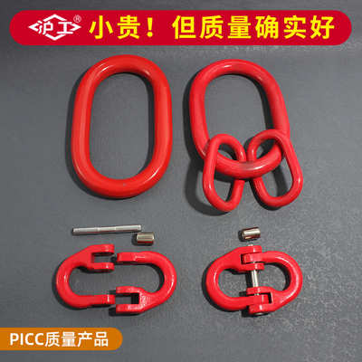 上海沪工强力环子母环