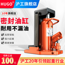 5T10T20油压低位重型起道机 30t吨50鸭嘴式 HUGO爪式 千斤顶液压立式