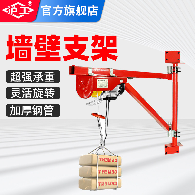 沪工微电支架加厚高碳钢管图片