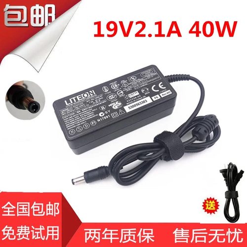 AOC飞利浦显示器电源适配器19V2.0A充电器ADPC1936电源线1.9A
