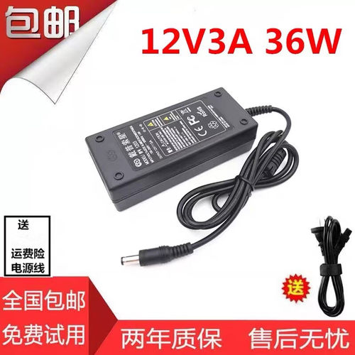 飞利浦229CL2 239CL2液晶显示器电源适配器12V3A台式电脑充电送线