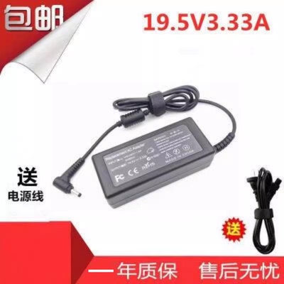 A14-065N1A笔记本充电器线红米RedmiBook 14锐龙版电源适配器