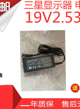 三星显示器F27T700QQ C32R500FHC充电源适配器线19V2.53A 48W